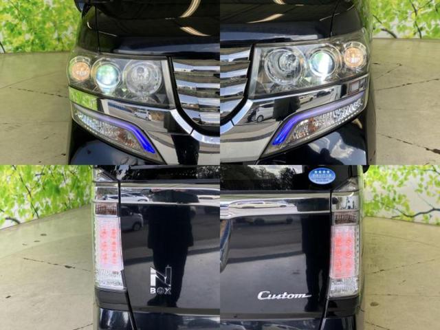 Ｎ－ＢＯＸカスタム Ｇ・Ｌパッケージ　新品タイヤ／保証書／社外　ＳＤナビ／両側電動スライドドア／ヘッドランプ　ＨＩＤ／Ｂｌｕｅｔｏｏｔｈ接続／ＥＴＣ／ＥＢＤ付ＡＢＳ／横滑り防止装置／アイドリングストップ／フルセグＴＶ／ＤＶＤ　ＤＶＤ再生（45枚目）