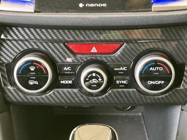 インプレッサスポーツ ２．０ｉ－Ｌアイサイト　保証書／純正　８インチ　ＳＤナビ／アイサイト／車線逸脱防止支援システム／ヘッドランプ　ＬＥＤ／Ｂｌｕｅｔｏｏｔｈ接続／ＥＴＣ／ＥＢＤ付ＡＢＳ／横滑り防止装置／アイドリングストップ　衝突被害軽減システム（31枚目）