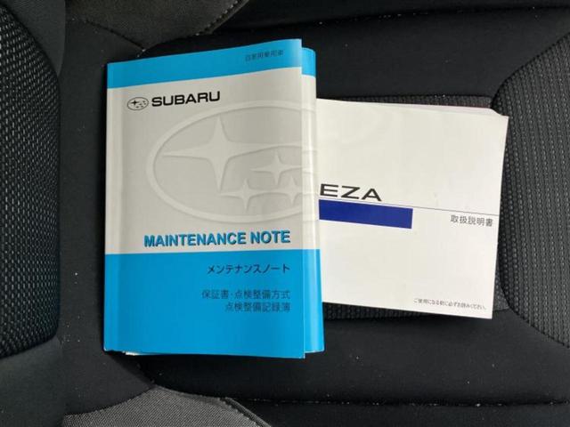 インプレッサスポーツ ２．０ｉ－Ｌアイサイト　保証書／純正　８インチ　ＳＤナビ／アイサイト／車線逸脱防止支援システム／ヘッドランプ　ＬＥＤ／Ｂｌｕｅｔｏｏｔｈ接続／ＥＴＣ／ＥＢＤ付ＡＢＳ／横滑り防止装置／アイドリングストップ　衝突被害軽減システム（32枚目）