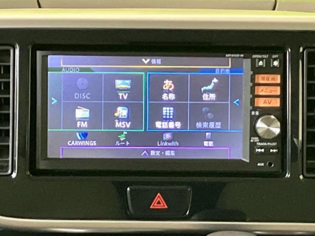 デイズルークス Ｘ　新品タイヤ／純正　ＳＤナビ／電動スライドドア／アラウンドビューモニター／Ｂｌｕｅｔｏｏｔｈ接続／ＥＴＣ／ＥＢＤ付ＡＢＳ／アイドリングストップ／フロントモニター／サイドモニター／バックモニター（9枚目）