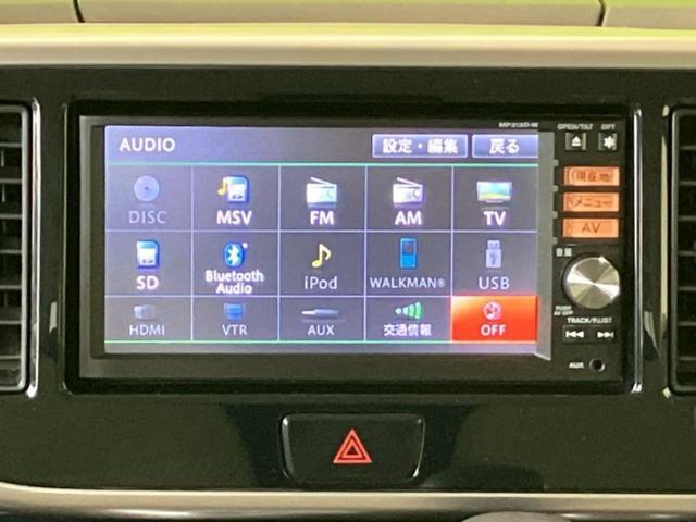 デイズルークス Ｘ　新品タイヤ／純正　ＳＤナビ／電動スライドドア／アラウンドビューモニター／Ｂｌｕｅｔｏｏｔｈ接続／ＥＴＣ／ＥＢＤ付ＡＢＳ／アイドリングストップ／フロントモニター／サイドモニター／バックモニター（11枚目）