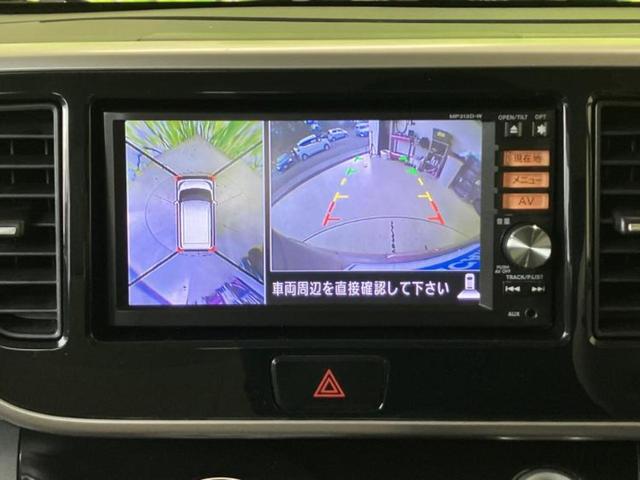 デイズルークス Ｘ　新品タイヤ／純正　ＳＤナビ／電動スライドドア／アラウンドビューモニター／Ｂｌｕｅｔｏｏｔｈ接続／ＥＴＣ／ＥＢＤ付ＡＢＳ／アイドリングストップ／フロントモニター／サイドモニター／バックモニター（13枚目）