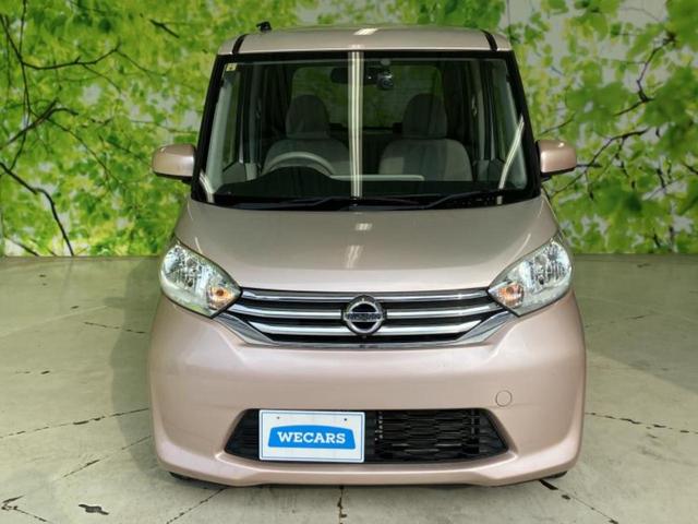 デイズルークス Ｘ　新品タイヤ／純正　ＳＤナビ／電動スライドドア／アラウンドビューモニター／Ｂｌｕｅｔｏｏｔｈ接続／ＥＴＣ／ＥＢＤ付ＡＢＳ／アイドリングストップ／フロントモニター／サイドモニター／バックモニター（44枚目）