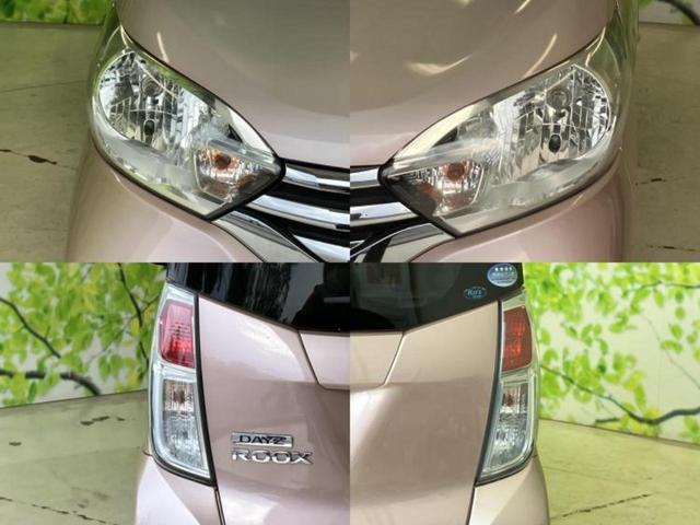 デイズルークス Ｘ　新品タイヤ／純正　ＳＤナビ／電動スライドドア／アラウンドビューモニター／Ｂｌｕｅｔｏｏｔｈ接続／ＥＴＣ／ＥＢＤ付ＡＢＳ／アイドリングストップ／フロントモニター／サイドモニター／バックモニター（53枚目）