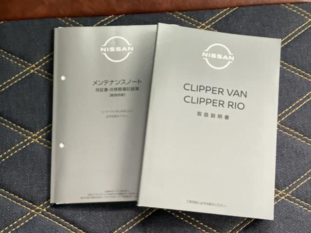 クリッパーバン ＧＸ　新品タイヤ／保証書／シートヒーター　運転席／車線逸脱防止支援システム／ヘッドランプ　ＬＥＤ／ＵＳＢジャック／ＥＴＣ／ＥＢＤ付ＡＢＳ／横滑り防止装置／アイドリングストップ／エアバッグ　運転席（29枚目）