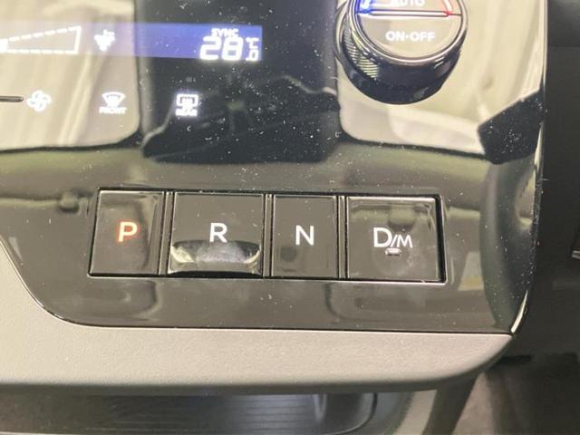 セレナ ハイウェイスターＶ　保証書／純正　１２．３インチ　メモリーナビ／インテリジェントルームミラー／エマージェンシーブレーキ／ハンズフリー両側電動スライドドア／アラウンドビューモニター／車線逸脱防止支援システム　全周囲カメラ（17枚目）