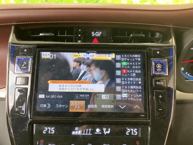 ハリアー プレミアム　新品タイヤ／サンルーフ／純正エアロ／保証書／社外　９インチ　ＳＤナビ／車線逸脱防止支援システム／シート　ハーフレザー／電動バックドア／ドライブレコーダー　前後／ヘッドランプ　ＬＥＤ／ＵＳＢジャック（11枚目）