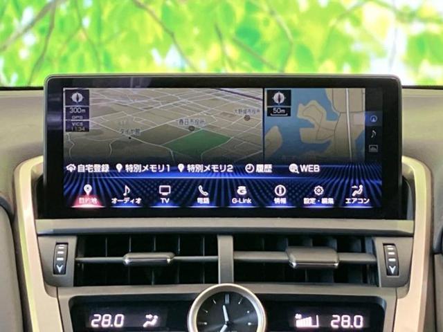 ＮＸ ＮＸ３００ｈ　Ｆスポーツ　新品タイヤ／サンルーフ／保証書／純正　ＳＤナビ／プリクラッシュセーフティ／シートヒーター／車線逸脱防止支援システム／シート　フルレザー／電動バックドア／ヘッドランプ　ＬＥＤ／Ｂｌｕｅｔｏｏｔｈ接続（9枚目）