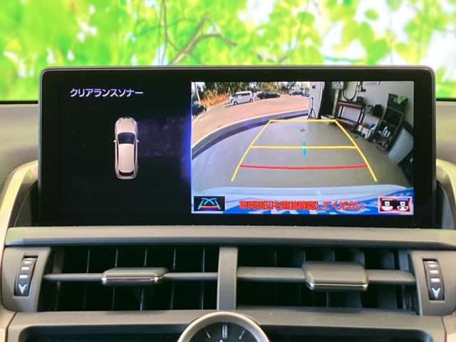 ＮＸ ＮＸ３００ｈ　Ｆスポーツ　新品タイヤ／サンルーフ／保証書／純正　ＳＤナビ／プリクラッシュセーフティ／シートヒーター／車線逸脱防止支援システム／シート　フルレザー／電動バックドア／ヘッドランプ　ＬＥＤ／Ｂｌｕｅｔｏｏｔｈ接続（13枚目）