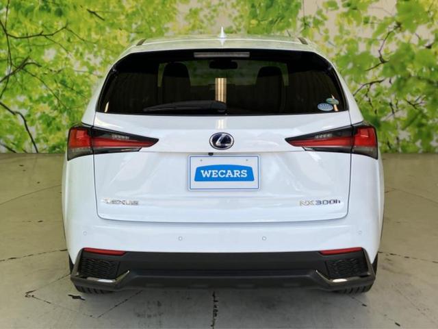 ＮＸ ＮＸ３００ｈ　Ｆスポーツ　新品タイヤ／サンルーフ／保証書／純正　ＳＤナビ／プリクラッシュセーフティ／シートヒーター／車線逸脱防止支援システム／シート　フルレザー／電動バックドア／ヘッドランプ　ＬＥＤ／Ｂｌｕｅｔｏｏｔｈ接続（45枚目）