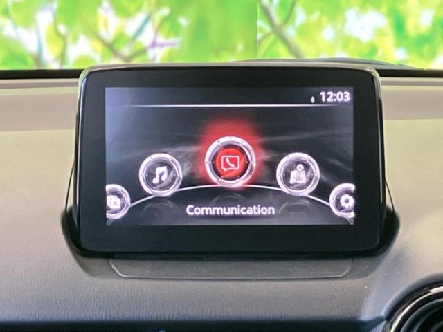 デミオ 13Sツーリング 保証書/純正 SDナビ/衝突安全装置/シートヒーター/全方位モニター/ヘッドランプ LED/Bluetooth接続/ETC/EBD付ABS/横滑り防止装置/アイドリングストップ/フルセグTV(9枚目)