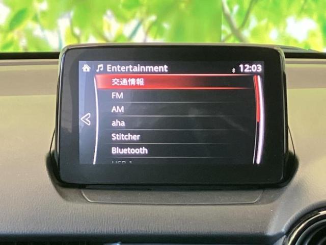 デミオ 13Sツーリング 保証書/純正 SDナビ/衝突安全装置/シートヒーター/全方位モニター/ヘッドランプ LED/Bluetooth接続/ETC/EBD付ABS/横滑り防止装置/アイドリングストップ/フルセグTV(11枚目)