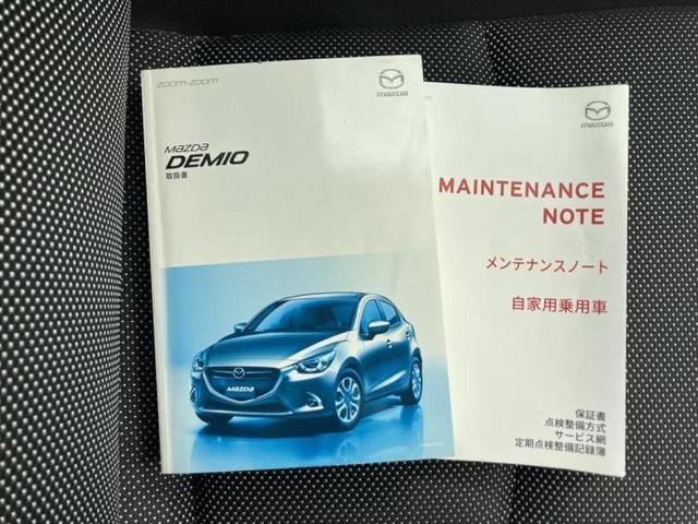デミオ 13Sツーリング 保証書/純正 SDナビ/衝突安全装置/シートヒーター/全方位モニター/ヘッドランプ LED/Bluetooth接続/ETC/EBD付ABS/横滑り防止装置/アイドリングストップ/フルセグTV(35枚目)