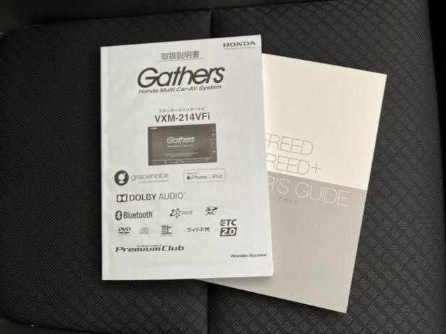 フリード Ｇホンダセンシング　保証書／純正　ＳＤナビ／衝突安全装置／両側電動スライドドア／車線逸脱防止支援システム／シート　ハーフレザー／ヘッドランプ　ＬＥＤ／Ｂｌｕｅｔｏｏｔｈ接続／ＥＴＣ／ＥＢＤ付ＡＢＳ／横滑り防止装置（34枚目）