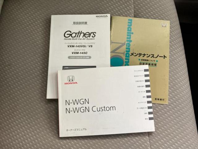 Ｎ－ＷＧＮ Ｇ・Ａパッケージ　純正　ＳＤナビ／シティーブレーキアクティブシステム（ホンダ）／ヘッドランプ　ＨＩＤ／ＥＢＤ付ＡＢＳ／横滑り防止装置／アイドリングストップ／バックモニター／エアバッグ　運転席　バックカメラ　ワンオーナー（35枚目）