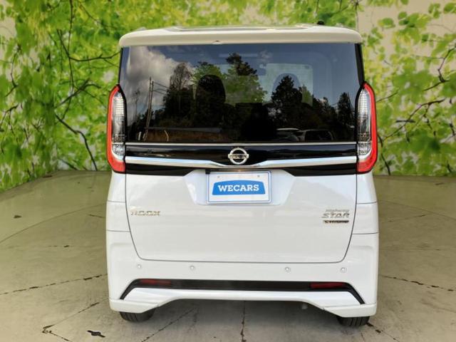 ルークス ハイウェイスターＧターボアーバンクロムプロパイロ　新品タイヤ／保証書／純正　９インチ　メモリーナビ／エマージェンシーブレーキ／両側電動スライドドア／アラウンドビューモニター／車線逸脱防止支援システム／プロパイロット／ドライブレコーダー　純正　ターボ（42枚目）