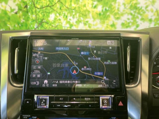 アルファード S Cパッケージ サンルーフ/保証書/社外 11インチ SDナビ/両側電動スライドドア/シート ハーフレザー/電動バックドア/ヘッドランプ LED/Bluetooth接続/ETC/EBD付ABS/横滑り防止装置(13枚目)