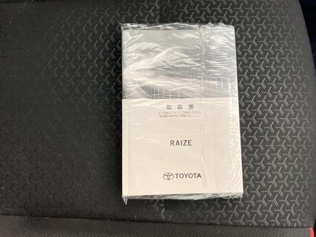 ライズ ４ＷＤ　Ｚ　保証書／ディスプレイオーディオ９インチ／衝突安全装置／シートヒーター／パノラミックビューモニター／車線逸脱防止支援システム／ヘッドランプ　ＬＥＤ／Ｂｌｕｅｔｏｏｔｈ接続／ＥＴＣ　衝突被害軽減システム（33枚目）