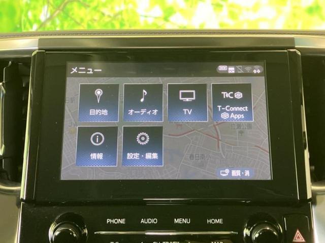 アルファード Ｓ　Ｃパッケージ　保証書／純正　９インチ　ＳＤナビ／フリップダウンモニター　純正　１２．１インチ／デジタルインナーミラー／トヨタセーフティセンス／両側電動スライドドア／シートヒーター　前席／車線逸脱防止支援システム（9枚目）