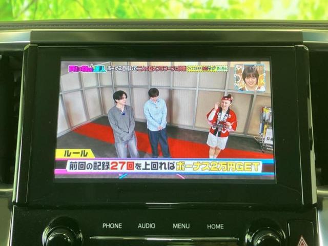 アルファード Ｓ　Ｃパッケージ　保証書／純正　９インチ　ＳＤナビ／フリップダウンモニター　純正　１２．１インチ／デジタルインナーミラー／トヨタセーフティセンス／両側電動スライドドア／シートヒーター　前席／車線逸脱防止支援システム（12枚目）