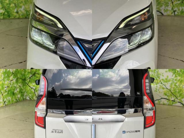 セレナ eパワーハイウェイスターV 新品タイヤ/保証書/純正 10インチ メモリーナビ/フリップダウンモニター 純正 10.1インチ/インテリジェントルームミラー/エマージェンシーブレーキ/ハンズフリー両側電動スライドドア 全周囲カメラ(52枚目)