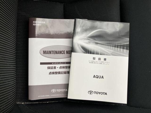 アクア Ｓスタイルブラック　保証書／純正　ＳＤナビ／トヨタセーフティセンス／車線逸脱防止支援システム／Ｂｌｕｅｔｏｏｔｈ接続／ＥＢＤ付ＡＢＳ／横滑り防止装置／アイドリングストップ／バックモニター／フルセグＴＶ／禁煙車（32枚目）