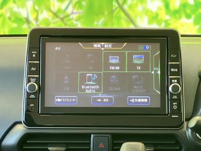 デイズ ハイウェイスターＸプロパイロットエディション　保証書／純正　９インチ　メモリーナビ／エマージェンシーブレーキ／アラウンドビューモニター／車線逸脱防止支援システム／プロパイロット／ドライブレコーダー　純正／ヘッドランプ　ＬＥＤ／ＵＳＢジャック（11枚目）