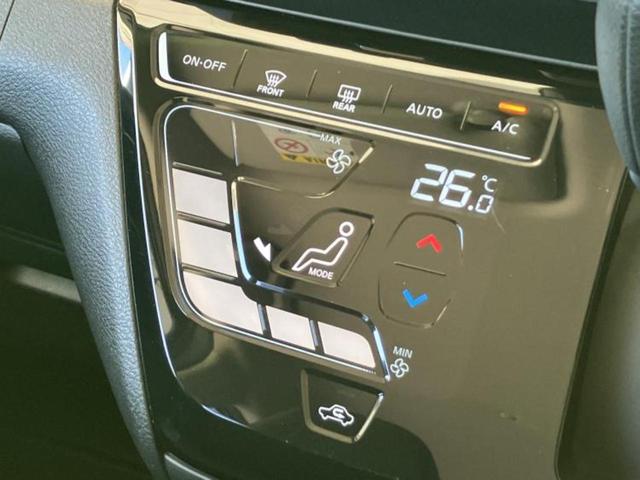 デイズ ハイウェイスターＸプロパイロットエディション　保証書／純正　９インチ　メモリーナビ／エマージェンシーブレーキ／アラウンドビューモニター／車線逸脱防止支援システム／プロパイロット／ドライブレコーダー　純正／ヘッドランプ　ＬＥＤ／ＵＳＢジャック（31枚目）