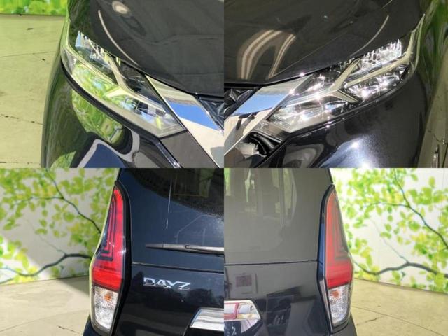 デイズ ハイウェイスターＸプロパイロットエディション　保証書／純正　９インチ　メモリーナビ／エマージェンシーブレーキ／アラウンドビューモニター／車線逸脱防止支援システム／プロパイロット／ドライブレコーダー　純正／ヘッドランプ　ＬＥＤ／ＵＳＢジャック（51枚目）