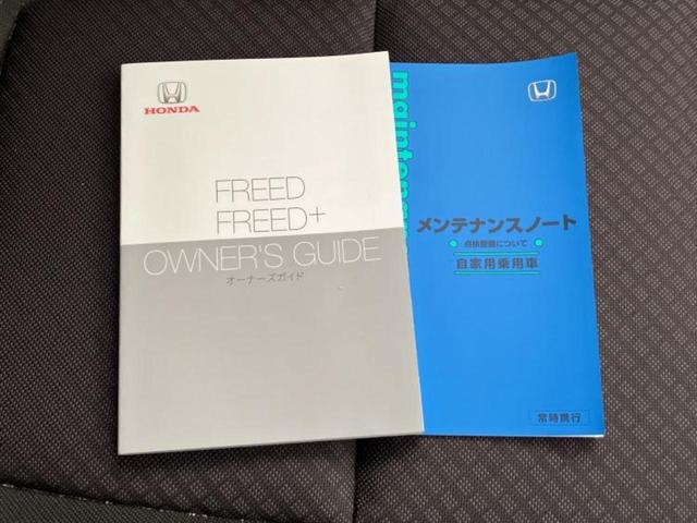 フリード Ｇ　新品タイヤ／保証書／社外　８インチ　ＳＤナビ／フリップダウンモニター／衝突安全装置／両側電動スライドドア／車線逸脱防止支援システム／ヘッドランプ　ＬＥＤ／Ｂｌｕｅｔｏｏｔｈ接続／ＥＴＣ　バックカメラ（35枚目）