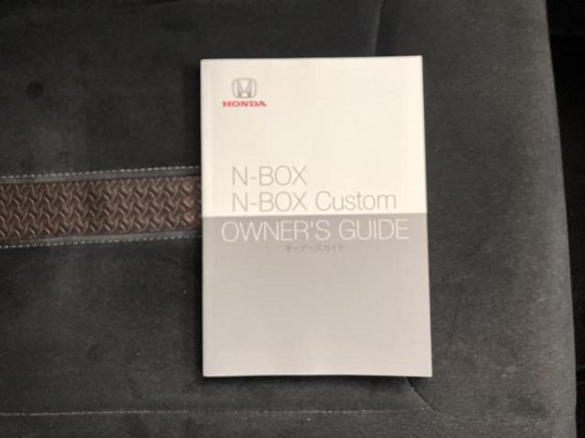 Ｎ－ＢＯＸカスタム Ｇ・Ｌホンダセンシング　新品タイヤ／保証書／社外　ＳＤナビ／ホンダセンシング／電動スライドドア／ヘッドランプ　ＬＥＤ／Ｂｌｕｅｔｏｏｔｈ接続／ＥＴＣ／ＥＢＤ付ＡＢＳ／横滑り防止装置／アイドリングストップ／バックモニター（37枚目）