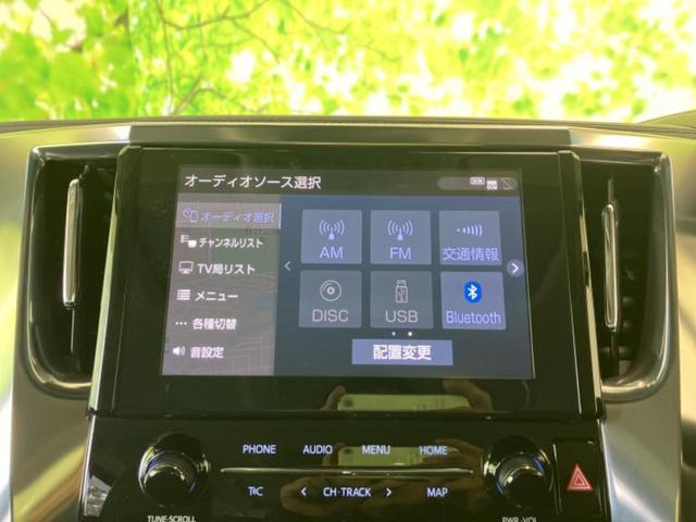 アルファード Ｓ　Ｃパッケージ　新品タイヤ／ツインムーンルーフ／モデリスタエアロ／保証書／純正　９インチ　ＳＤナビ／フリップダウンモニター　純正　１２．１インチ／デジタルインナーミラー／トヨタセーフティセンス　サンルーフ　フルエアロ（11枚目）