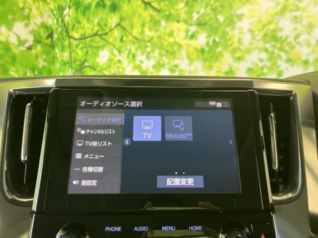 アルファード Ｓ　Ｃパッケージ　新品タイヤ／ツインムーンルーフ／モデリスタエアロ／保証書／純正　９インチ　ＳＤナビ／フリップダウンモニター　純正　１２．１インチ／デジタルインナーミラー／トヨタセーフティセンス　サンルーフ　フルエアロ（12枚目）