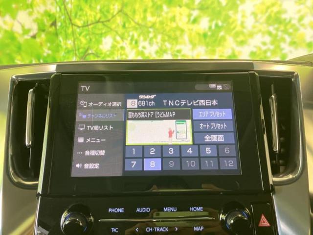 アルファード Ｓ　Ｃパッケージ　新品タイヤ／ツインムーンルーフ／モデリスタエアロ／保証書／純正　９インチ　ＳＤナビ／フリップダウンモニター　純正　１２．１インチ／デジタルインナーミラー／トヨタセーフティセンス　サンルーフ　フルエアロ（13枚目）