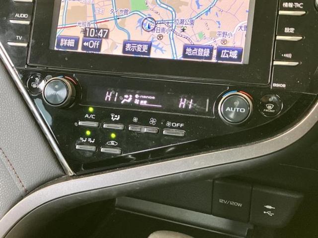 カムリ Ｇレザーパッケージ　保証書／純正　８インチ　ＳＤナビ／衝突安全装置／シートヒーター／車線逸脱防止支援システム／シート　合皮／ドライブレコーダー　純正／ヘッドランプ　ＬＥＤ／Ｂｌｕｅｔｏｏｔｈ接続／ＥＴＣ　バックカメラ（30枚目）