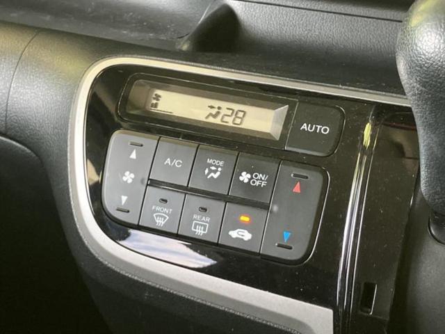 Ｎ－ＢＯＸカスタム Ｇ・Ｌパッケージ　新品タイヤ／純正　ＳＤナビ／両側電動スライドドア／ヘッドランプ　ＨＩＤ／Ｂｌｕｅｔｏｏｔｈ接続／ＥＴＣ／ＥＢＤ付ＡＢＳ／横滑り防止装置／アイドリングストップ／フルセグＴＶ／ＤＶＤ／禁煙車　ＤＶＤ再生（29枚目）