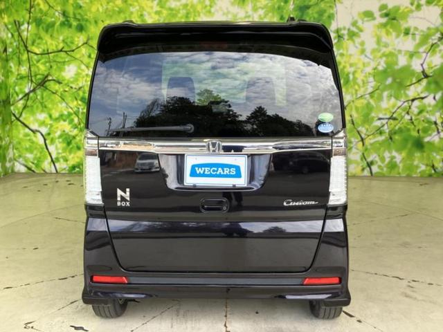 Ｎ－ＢＯＸカスタム Ｇ・Ｌパッケージ　新品タイヤ／純正　ＳＤナビ／両側電動スライドドア／ヘッドランプ　ＨＩＤ／Ｂｌｕｅｔｏｏｔｈ接続／ＥＴＣ／ＥＢＤ付ＡＢＳ／横滑り防止装置／アイドリングストップ／フルセグＴＶ／ＤＶＤ／禁煙車　ＤＶＤ再生（42枚目）