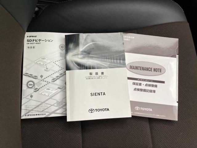 シエンタ ハイブリッドＧクエロ　新品タイヤ／保証書／純正　ＳＤナビ／トヨタセーフティセンス／両側電動スライドドア／パノラミックビューモニター／車線逸脱防止支援システム／シート　ハーフレザー／ドライブレコーダー　純正　全周囲カメラ（34枚目）