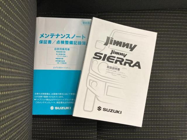 ジムニー 4WD XC 新品タイヤ/保証書/純正 SDナビ/衝突安全装置/シートヒーター/車線逸脱防止支援システム/ヘッドランプ LED/Bluetooth接続/ETC/EBD付ABS/横滑り防止装置/バックモニター 4WD(32枚目)