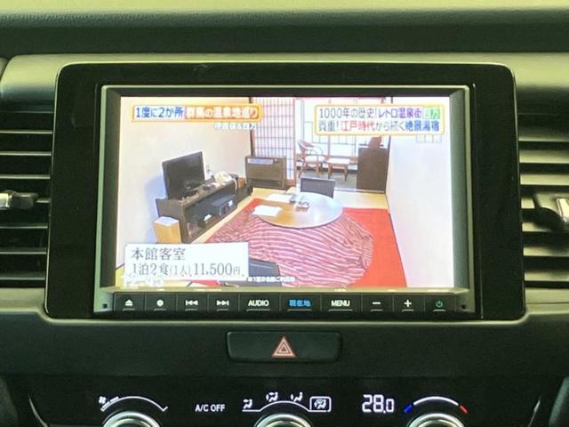 フィット eHEVホーム 新品タイヤ/保証書/純正 8インチ SDナビ/衝突安全装置/車線逸脱防止支援システム/ヘッドランプ LED/Bluetooth接続/ETC/EBD付ABS/横滑り防止装置/アイドリングストップ(12枚目)