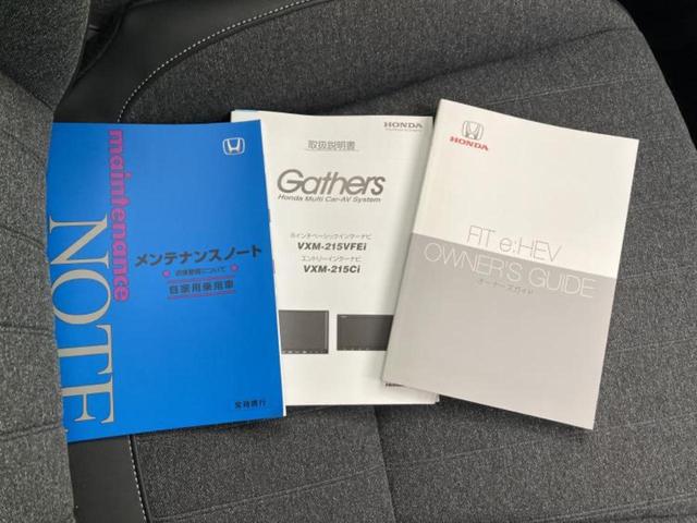 フィット eHEVホーム 新品タイヤ/保証書/純正 8インチ SDナビ/衝突安全装置/車線逸脱防止支援システム/ヘッドランプ LED/Bluetooth接続/ETC/EBD付ABS/横滑り防止装置/アイドリングストップ(33枚目)
