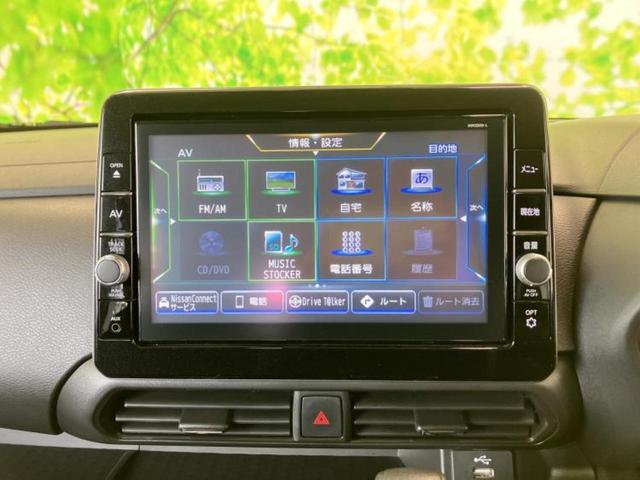 ルークス ハイウェイスターＧターボプロパイロットＥｄ　新品タイヤ／保証書／純正　９インチ　メモリーナビ／エマージェンシーブレーキ／ハンズフリー両側電動スライドドア／アラウンドビューモニター／車線逸脱防止支援システム／プロパイロット　ターボ　全周囲カメラ（10枚目）