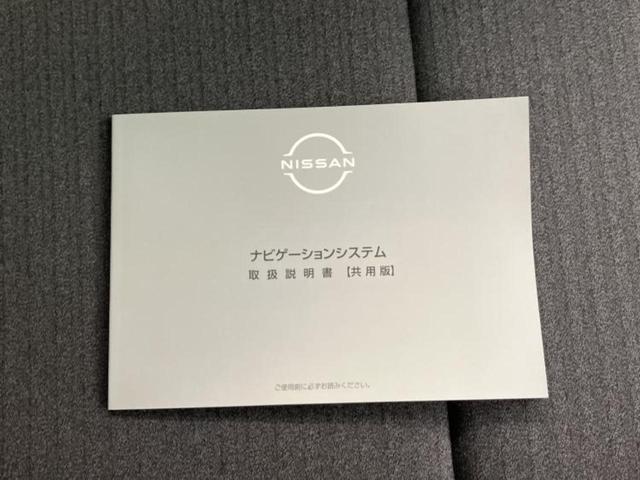 セレナ ハイウェイスターＶ　保証書／純正　１２．３インチ　メモリーナビ／インテリジェントルームミラー／エマージェンシーブレーキ／ハンズフリー両側電動スライドドア／アラウンドビューモニター／車線逸脱防止支援システム　全周囲カメラ（37枚目）