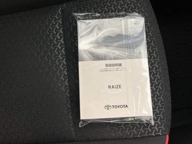 ライズ ハイブリッドZ 保証書/ディスプレイオーディオ9インチ/衝突安全装置/シートヒーター/パノラミックビューモニター/車線逸脱防止支援システム/ヘッドランプ LED/Bluetooth接続/HDMI接続 全周囲カメラ(39枚目)