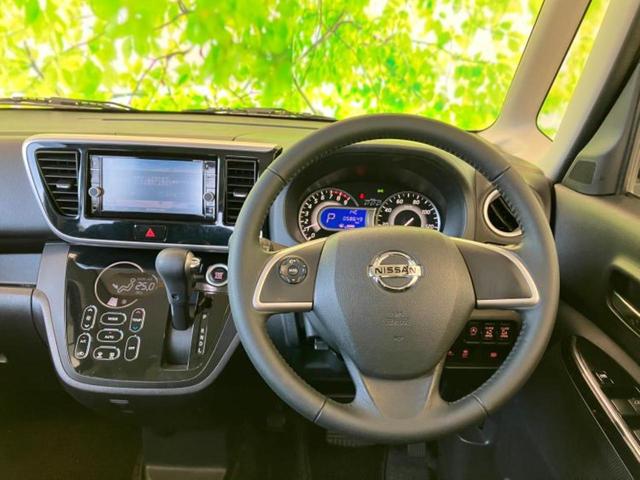 デイズルークス ハイウェイスターＸ　Ｇパッケージ　新品タイヤ／保証書／純正　ＳＤナビ／両側電動スライドドア／アラウンドビューモニター／ヘッドランプ　ＬＥＤ／ＥＴＣ／ＥＢＤ付ＡＢＳ／アイドリングストップ／フルセグＴＶ／エアバッグ　運転席　全周囲カメラ（4枚目）