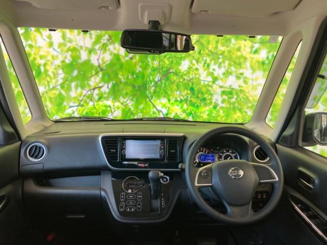 デイズルークス ハイウェイスターＸ　Ｇパッケージ　新品タイヤ／保証書／純正　ＳＤナビ／両側電動スライドドア／アラウンドビューモニター／ヘッドランプ　ＬＥＤ／ＥＴＣ／ＥＢＤ付ＡＢＳ／アイドリングストップ／フルセグＴＶ／エアバッグ　運転席　全周囲カメラ（5枚目）