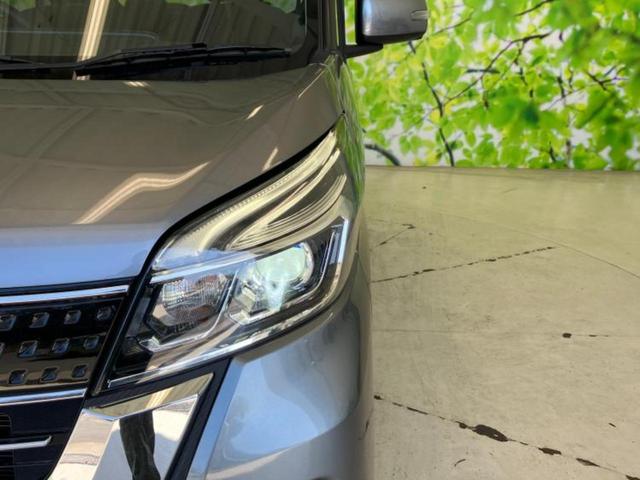 デイズルークス ハイウェイスターＸ　Ｇパッケージ　新品タイヤ／保証書／純正　ＳＤナビ／両側電動スライドドア／アラウンドビューモニター／ヘッドランプ　ＬＥＤ／ＥＴＣ／ＥＢＤ付ＡＢＳ／アイドリングストップ／フルセグＴＶ／エアバッグ　運転席　全周囲カメラ（27枚目）