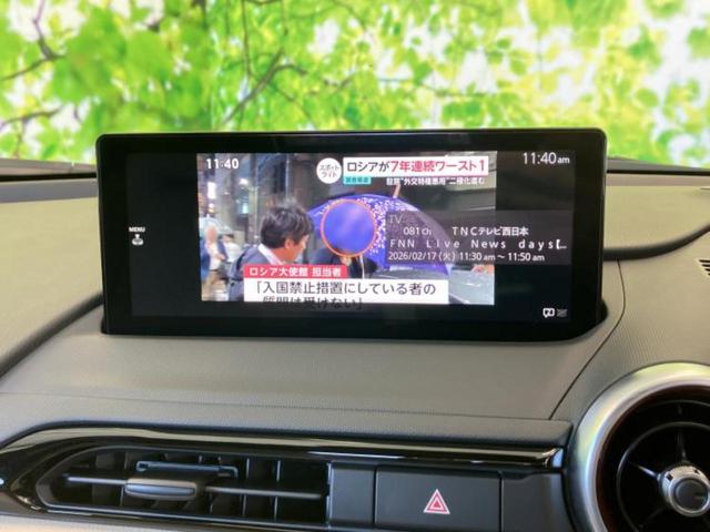 ロードスター 35シュウネンキネンシャ 保証書/ディスプレイオーディオ+ナビ/アイアクティブセンス(マツダ)/シートヒーター/車線逸脱防止支援システム/シート フルレザー/ヘッドランプ LED/Bluetooth接続/ETC 革シート(10枚目)