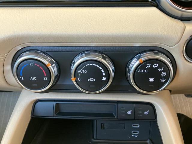 ロードスター 35シュウネンキネンシャ 保証書/ディスプレイオーディオ+ナビ/アイアクティブセンス(マツダ)/シートヒーター/車線逸脱防止支援システム/シート フルレザー/ヘッドランプ LED/Bluetooth接続/ETC 革シート(21枚目)