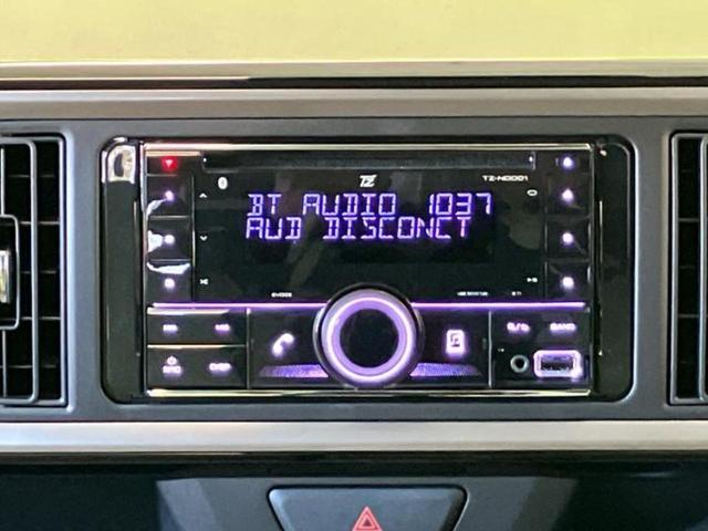 パッソ Ｘ　Ｌパッケージ　保証書／ヘッドランプ　ＬＥＤ／Ｂｌｕｅｔｏｏｔｈ接続／ＥＴＣ／ＥＢＤ付ＡＢＳ／横滑り防止装置／アイドリングストップ／禁煙車／エアバッグ　運転席／エアバッグ　助手席／キーレスエントリー　ワンオーナー（9枚目）